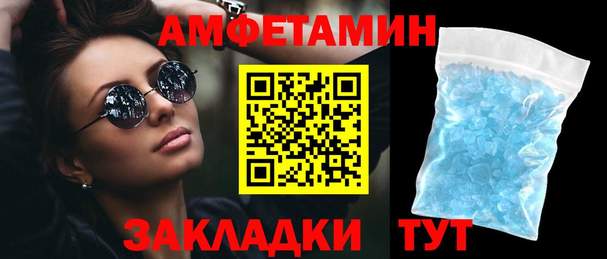 Амфетамин Premium  АМФ  Нижнеудинск  Вход с VPN 