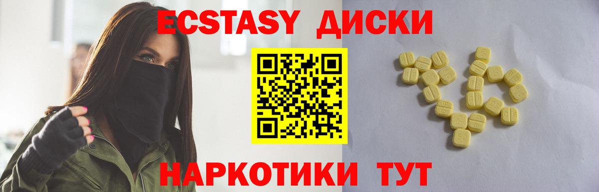 Ecstasy louis Vuitton Нижнеудинск