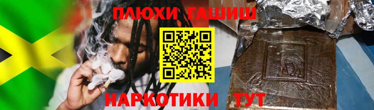 ГАШ убойный  Вход с VPN  Гашиш убойный  Нижнеудинск 