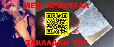 кристаллы Тара