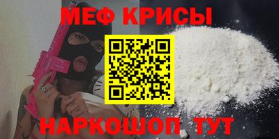 кристаллы Тара