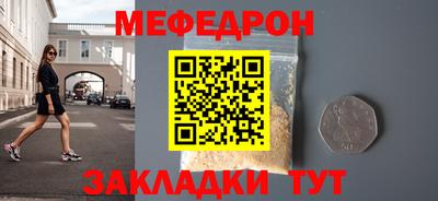 кристаллы Тара