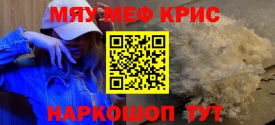 гашиш Татарск