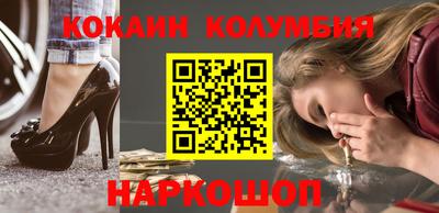 кристаллы Тара
