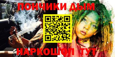 гашиш Татарск