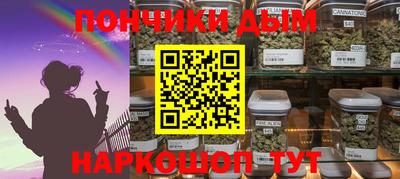 кристаллы Тара