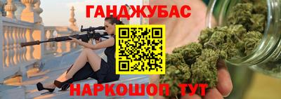 кристаллы Тара
