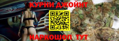 гашиш Татарск