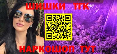 кристаллы Тара