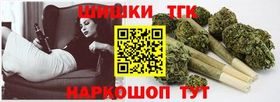 кристаллы Тара