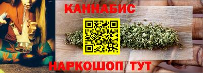 кристаллы Тара