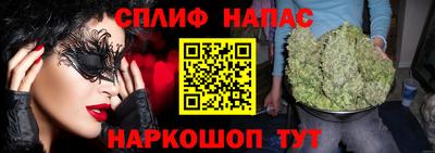 кристаллы Тара