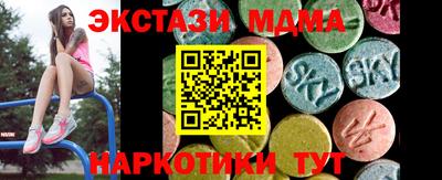 кристаллы Тара