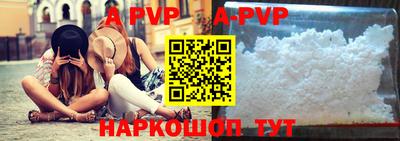 кристаллы Тара