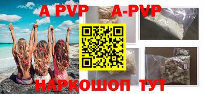 гашиш Татарск