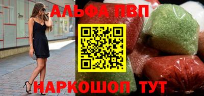 кристаллы Тара