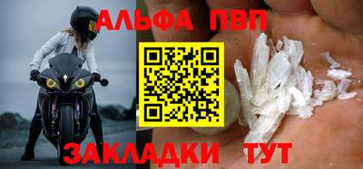 кристаллы Тара