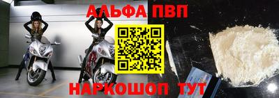 кристаллы Тара