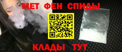 гашиш Татарск