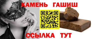 гашиш Татарск