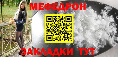 кристаллы Тара