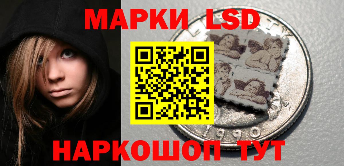 Нижнеудинск  ЛСД экстази кислота  Вход с VPN 