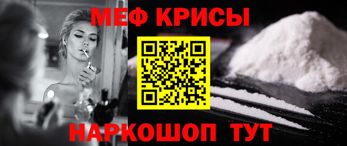 МЯУ-МЯУ  МЯУ-МЯУ  Вход с VPN  Нижнеудинск  МЯУ-МЯУ VHQ  МЯУ-МЯУ мяу мяу 