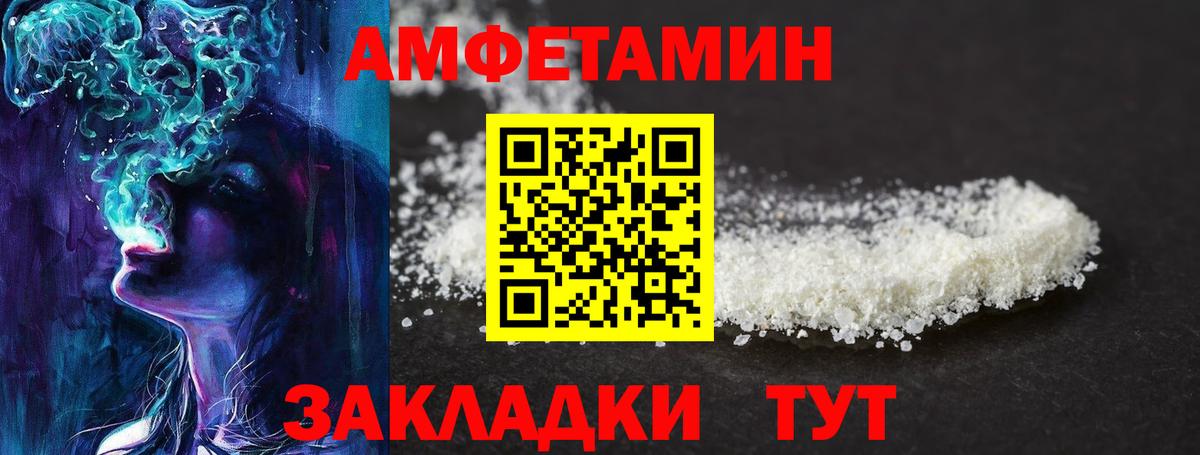 Нижнеудинск  Метамфетамин Декстрометамфетамин 99.9%  Метамфетамин Декстрометамфетамин 99.9%  Вход с VPN 