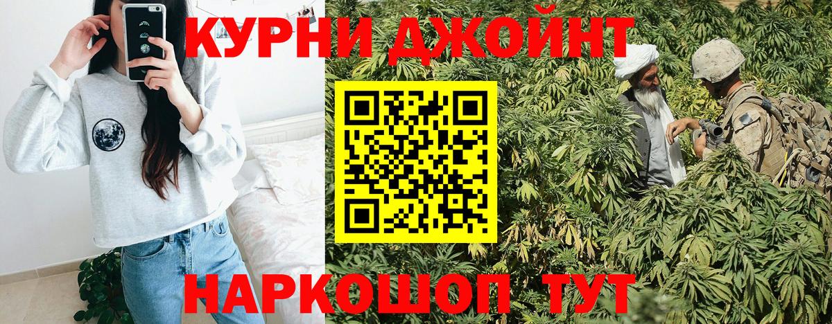 Нижнеудинск  Каннабис Bruce Banner  Конопля LSD WEED  Канабис White Widow  Вход с VPN 